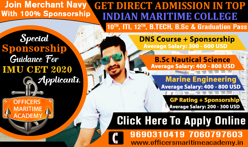 officers maritime academy merchant navy admission notifications