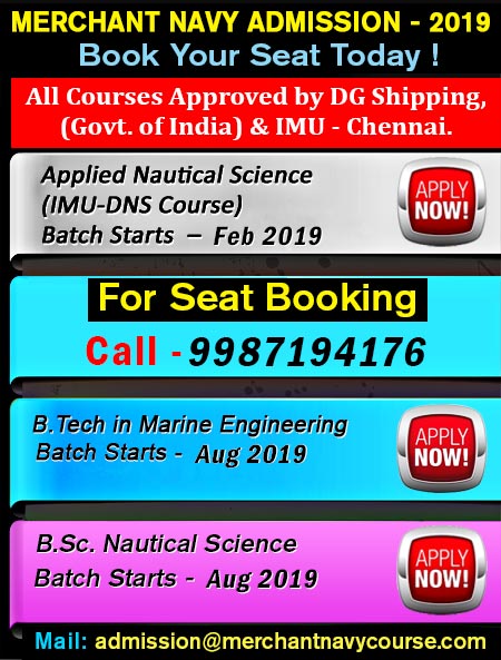 2IMU Merchant Navy Admission Notifications 2023