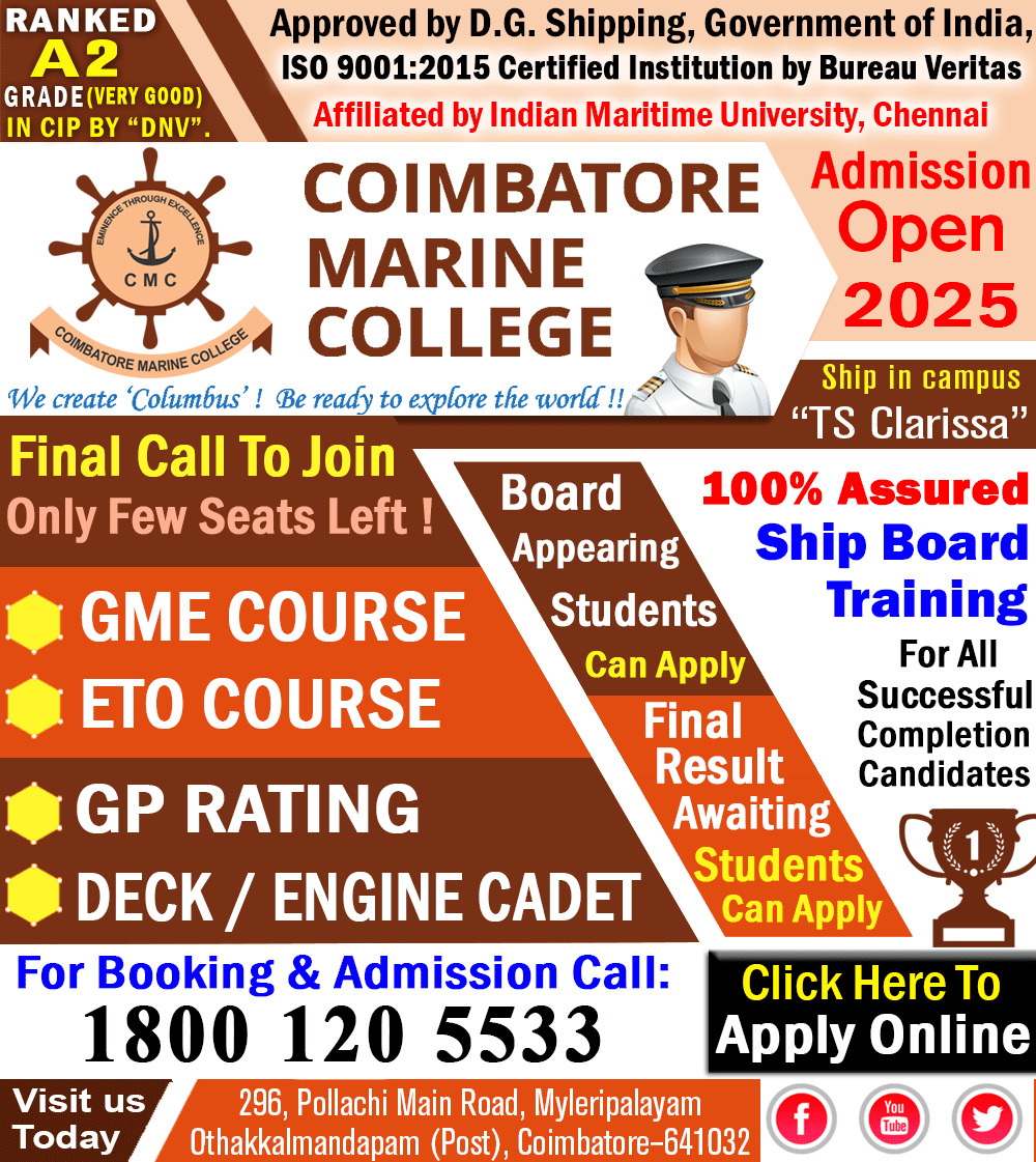 Coimbatore_Marine_College_CMC_Merchant_Navy_Admission_Notifications_2023