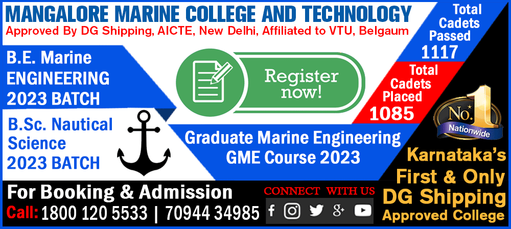MMCT_Merchant_Navy_Admission_Notifications_2023