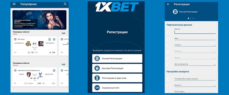 Explore Online 1xbet Your Gateway to Exciting Betting Explore Online 1xbet Your Gateway to Exciting Betting